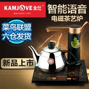 Jinzao D60 một nút tự động nước điện từ lò đơn bếp thông minh đun sôi nước sôi bếp trà đốt tấm ngang nồi - Bếp cảm ứng
