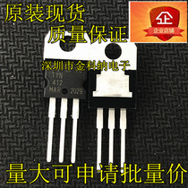 New original TYN412 unidirectional triac triode 12A400V TYN412RG in-line TO-220