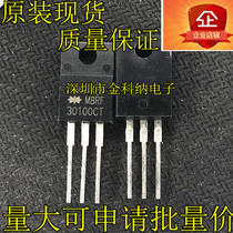 Ginkona) MBRF30100CT Plastic Schottky Rectifier Diode 30A 100V TO-220F