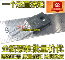 (New original) BCR8PM-14L BCR8PM TRIAC washing machine computer version triode