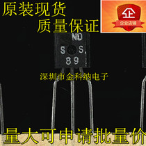 BSS89 in-line TO92 triode SS89 N-channel FET new imported original