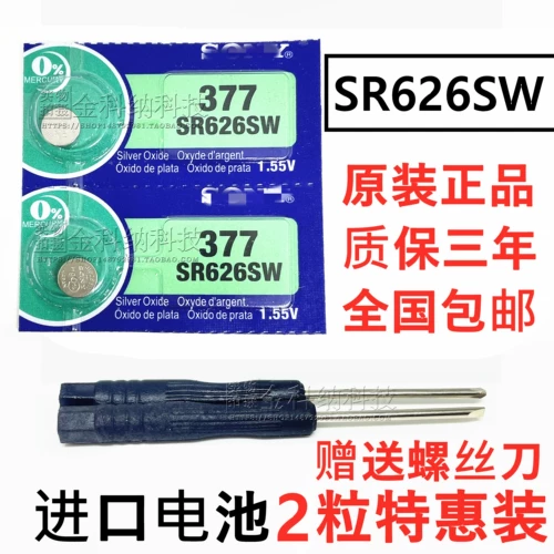 Оригинальная батарейка для часов, 377, 377A, 379/521/920