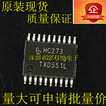 New original 74HC273PW HC273 patch TSSOP20 pin logic trigger chip