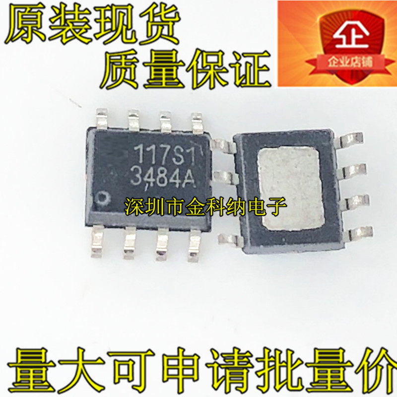 New original printing silk 3484A EUP3484DIR1 LCD power chip SMD SOP8 feet
