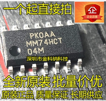 New original MM74HCT04MX logic chip MM74HCT04M patch SOP-14 pin