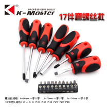 Screwdriver cross word screwdriver combination set Screwdriver handle set with magnetic 5MM6MM