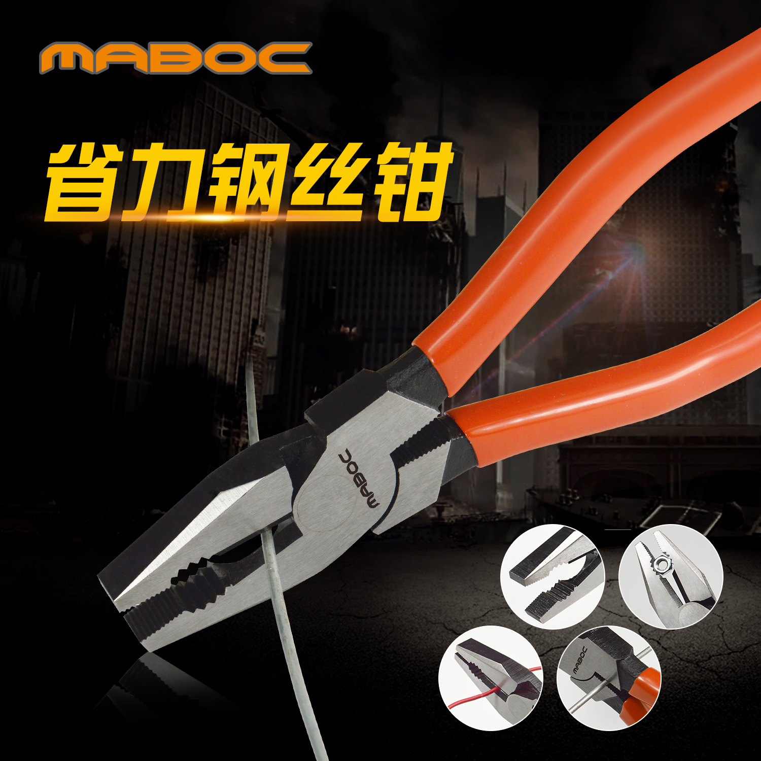 Multifunctional wire pliers industrial grade effort-saving eccentric Japanese 8 inch vise pull wire tool chrome vanadium alloy home