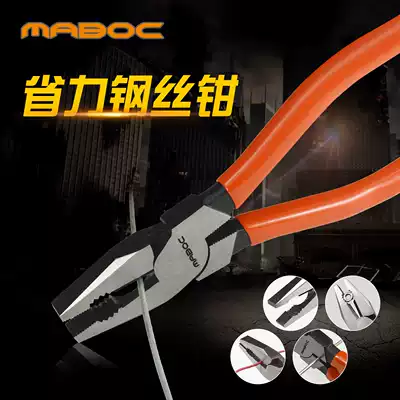 Multifunctional steel wire pliers Industrial-grade labor-saving eccentric Japanese-style 8-inch vise pull hardware tools Chromium vanadium alloy steel