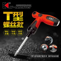 Multi-function screwdriver Telescopic ratchet screwdriver Cross word dual-use superhard industrial grade T-handle screwdriver