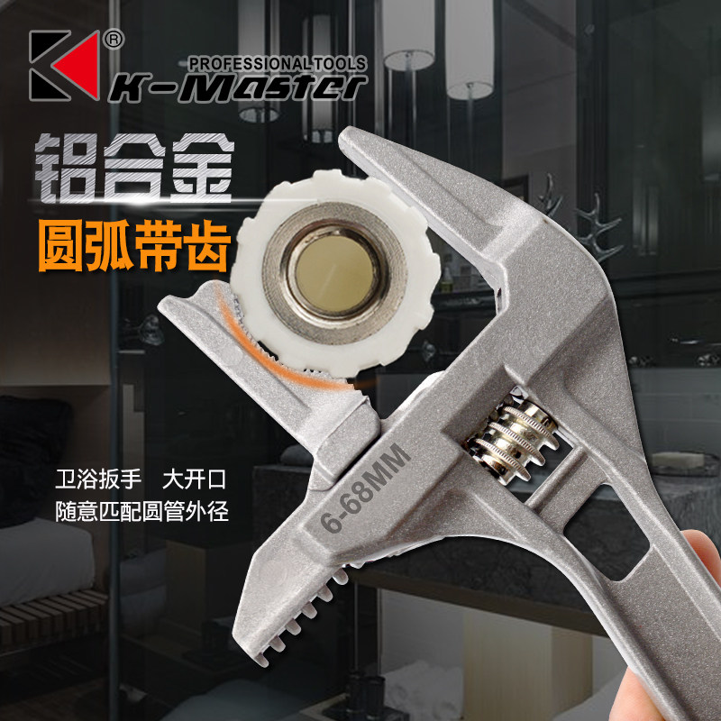 Bathroom Wrench Tool Multifunction short handle Large opening Repair Lower Plumbing Piping Air Conditioning Live Opening Event Wrench