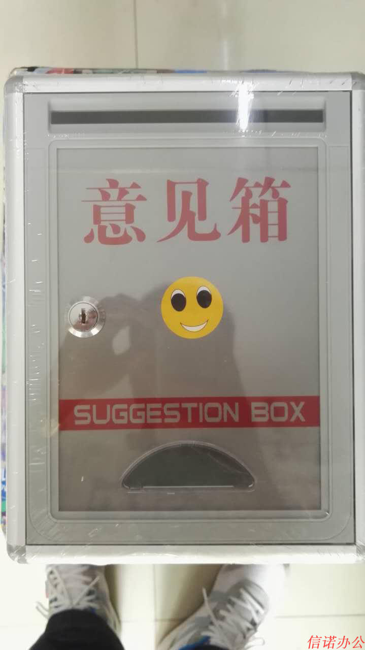 Large number new interior with lock rain-proof wall-mounted high-end opinion box pumping box big number brand