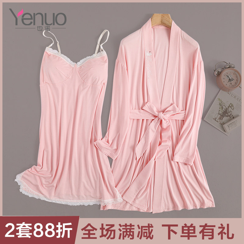 Pregnant woman's moonson Home Sleeping Robe Free From Wearing Bra Lactation Harnesses Maternal Postnatal Breastfeeding Mudell Suit