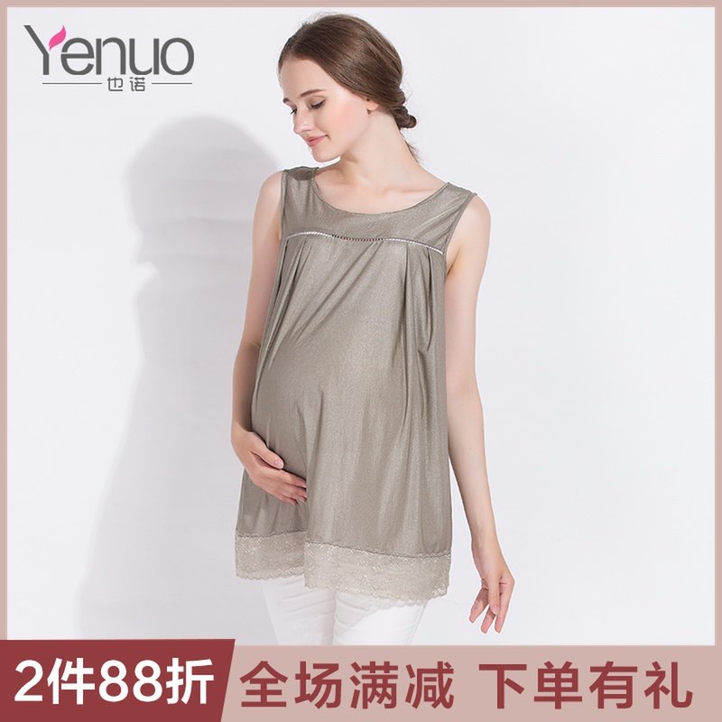 Pregnant woman dress radiation-proof clothes to work, wear women's fashion anti-deputy shooting and guard baby Bao wear four seasons of radioactivity outside of pregnancy