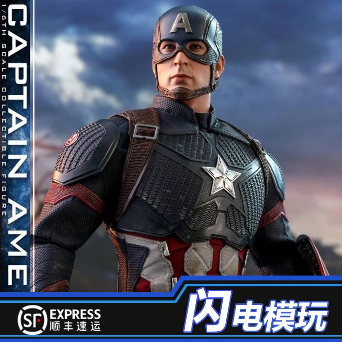 Lightning Model Play Captain America TEAM MMS536 HotToys HT Reunion 4 Spot Pack SF