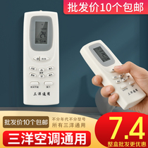 SANYO SANYO air conditioner universal remote control universal old new air conditioner without setting