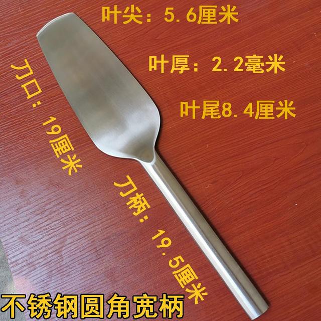 Stainless steel brick knife mud knife tile knife construction tools mud wall building tools gray knife mud knife double-sided brick knife