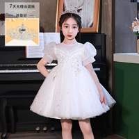 Белый [отправить кристаллическую корону]