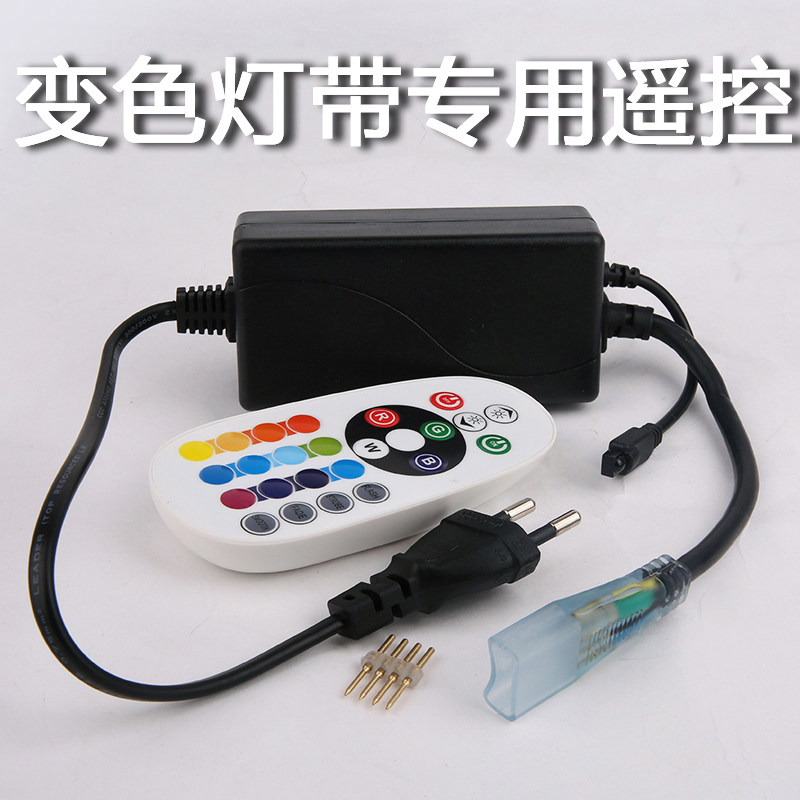 Led discoloration lamp with remote control plug rgb