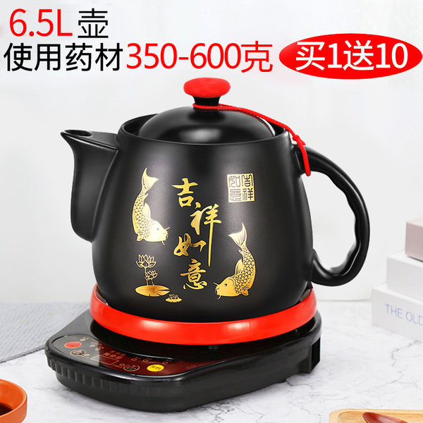 奇家 全自动煎药壶 6.5L 天猫优惠券折后¥69起包邮(¥188-50)赠紫砂碗+陶瓷杯等