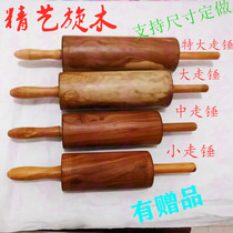 Walking hammer roller roller rolling pin oil hammer pastry hammer movable shaft rolling shaft pear wood pressure roller hard wood