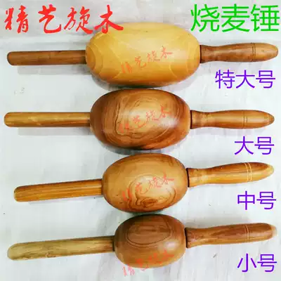 Burning wheat hammer rolling round rolling noodle stick rolling shortbread with rolling Rolling Rolling Rolling rolling roller walking hammer