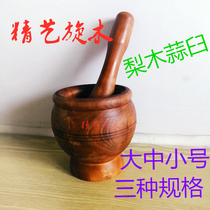 New ginger juicer Press juice shake pepper bowl bowl garlic machine Minced garlic pounded garlic mortar wooden craft garlic nest