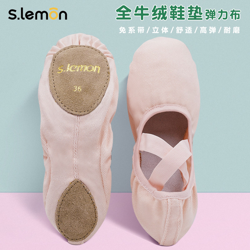 Dance Shoes Elastic Canvas Female Soft Base Special Adult Body Exercises National Yoga Dancing Gymnastic Ballet Shoes