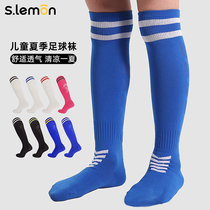 Lemon Childrens Professional Football Socks Summer Thin Mens and Womens Mid-length Sports Socks Anti-Slip Over-the-Knee Training and Competition Socks