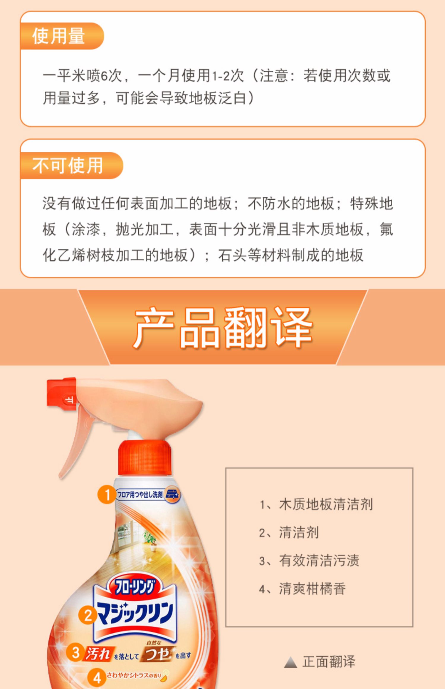 nước tẩy sàn nhà tắm Xịt khoáng Kao Nhật Bản Xịt làm sạch / sấy khô nhanh và khử nhiễm hương thơm cỏ tươi 400ml - Trang chủ nước vệ sinh bồn cầu