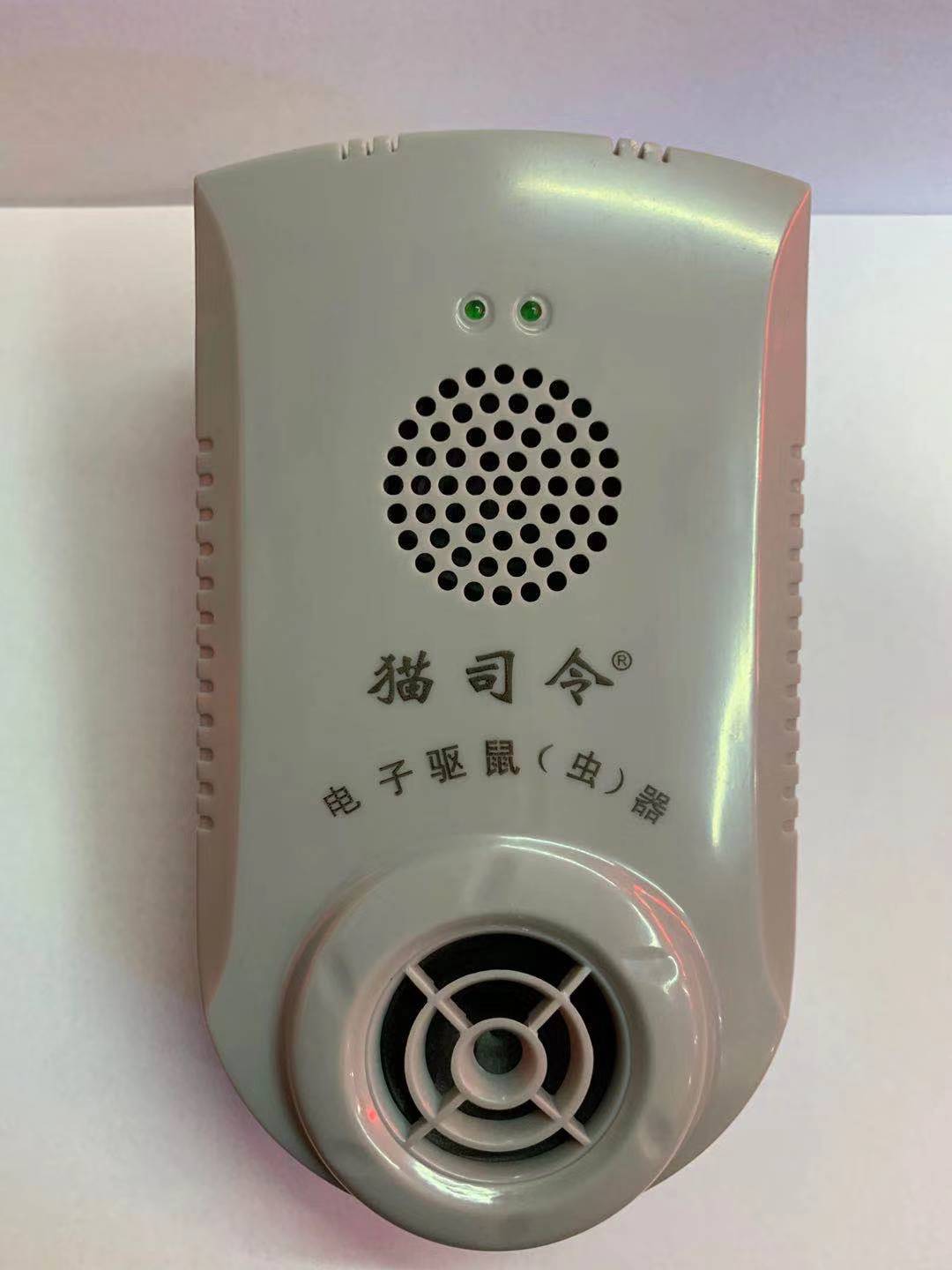 Cat commander mouse repellent ultrasonic high-power household indoor powerful rodent repellent artifact mouse a litter