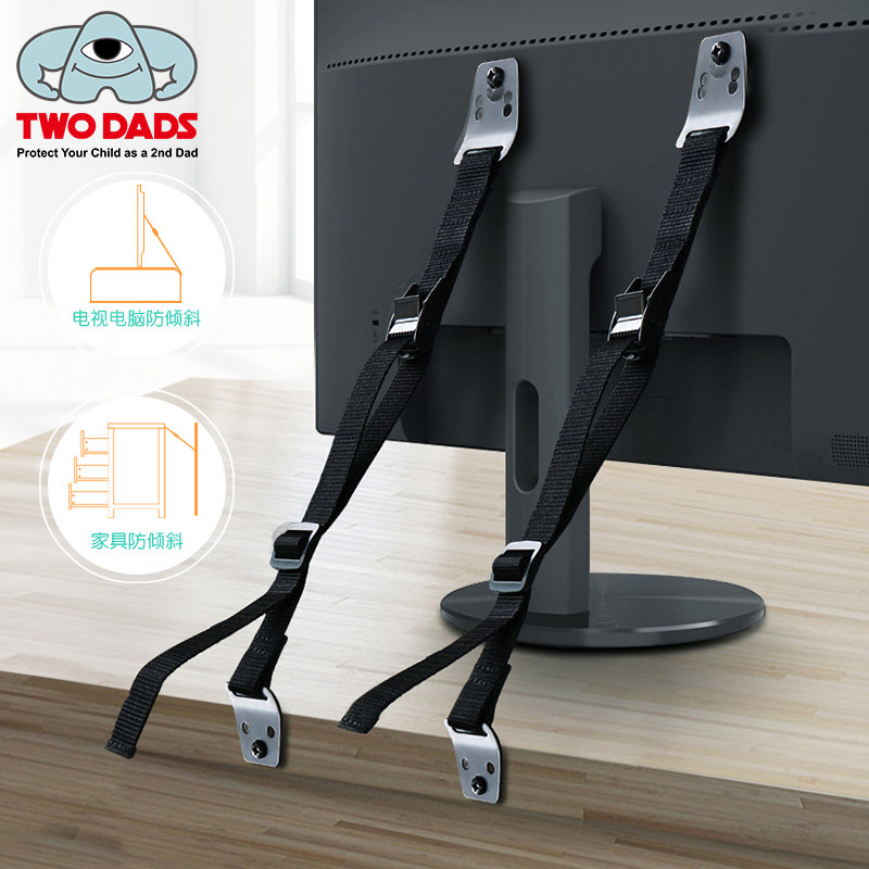Children TV Home Anti-dumping Seatbelt baby wardrobe Shoe Rack Bookcase Anti-Fall Fixed Restraint Strap Universal