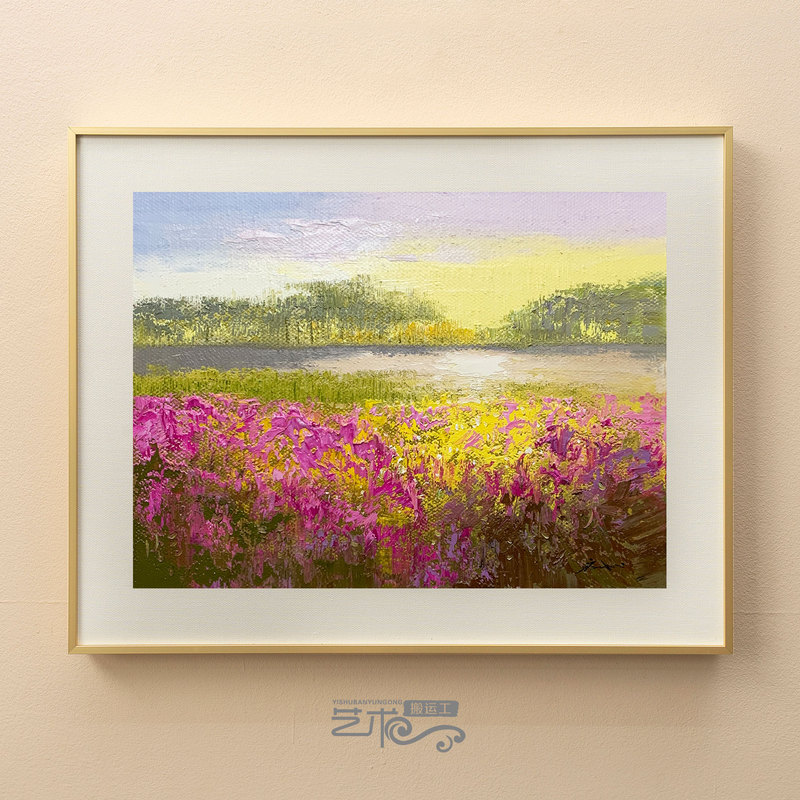 Artist's Self-Produced Pure Hand-Painted Oil Painting, Simple Modern Abstract Landscape Painting, Decorative Framed Artwork for Living Room and Dining Room, Piano Decoration, A02