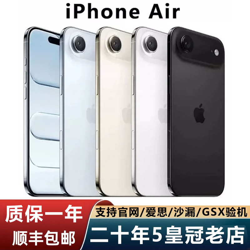 iPhone Air / Apple Apple iPhone Air Card-Free Wifi Phone