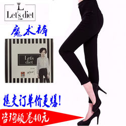 Korean lets diet magic pants classic slim slim leg high elastic leg pants ພາກຮຽນ spring, ດູໃບໄມ້ລົ່ນແລະລະດູຫນາວນອກໃສ່ pants ສີດໍາຂະຫນາດນ້ອຍ.