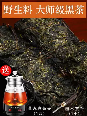 Black tea Hunan Anhua Fu Brick Tea Authentic Anhua Old Golden Flower Hand Building Futian Tea Futian Tea Anhua Black Tea