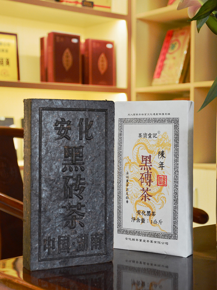 Anhua Black Tea Authentic Hunan Anhua black brick tea Aged black tea Anhua Black tea leaves 1kg pressed tea