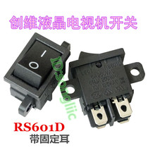 Applicable to Skyworth LCD TV switch RS601D double fixed hole power start button 4-pin boat switch