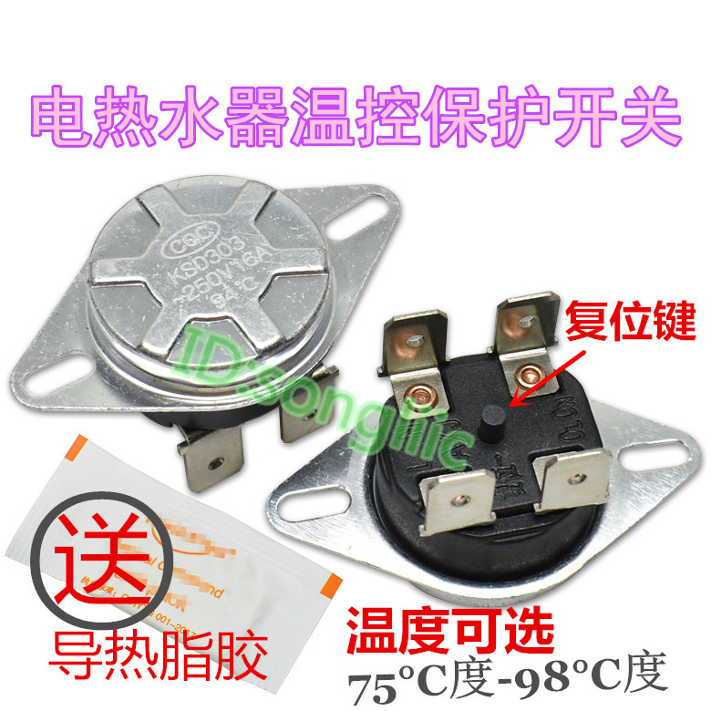 90 92 93 95 98 degrees 16A250v electric water heater temperature control switch Anti-dry limit over temperature protection