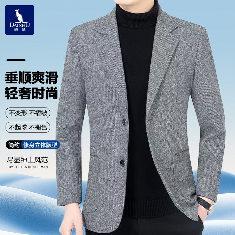Kangaroo New Men's Casual Suit Jacket Middle-Aged Business Suit Top Spring and Autumn Single-Breasted Slim Fit Suit Jacket