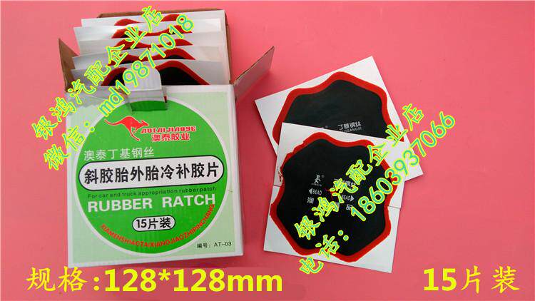 Kit de réparation vélo - Ref 2313806 Image 10