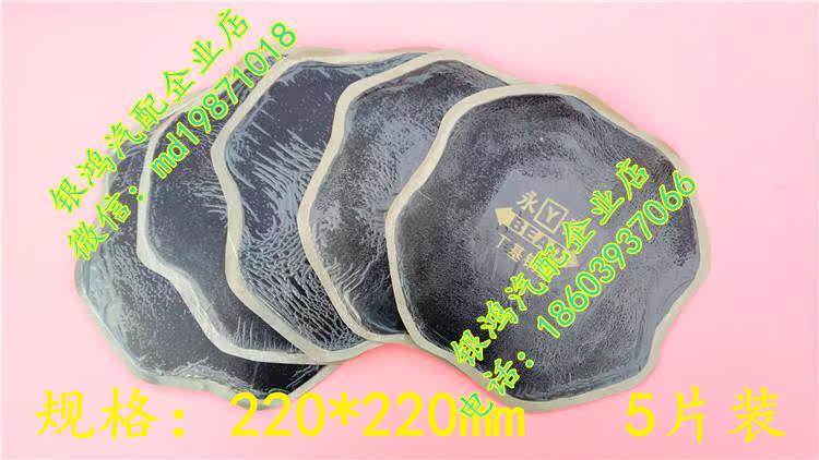 Kit de réparation vélo - Ref 2313806 Image 18