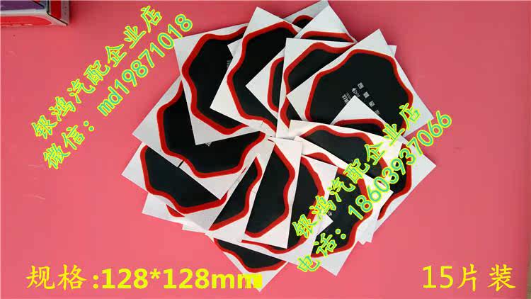 Kit de réparation vélo - Ref 2313806 Image 9