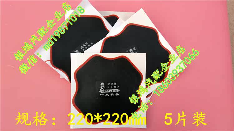 Kit de réparation vélo - Ref 2313806 Image 15