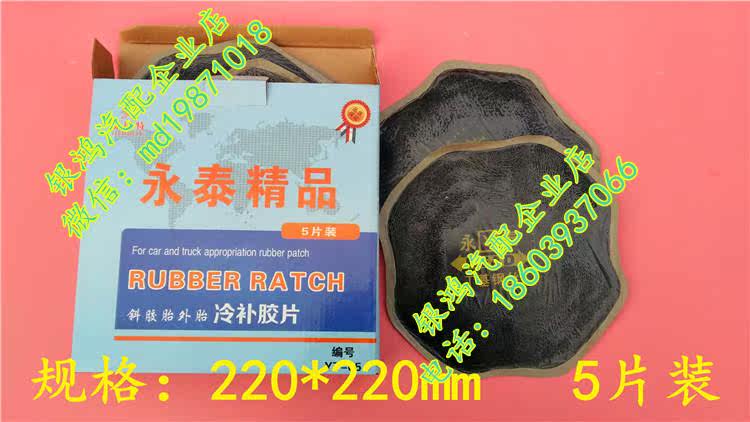 Kit de réparation vélo - Ref 2313806 Image 19