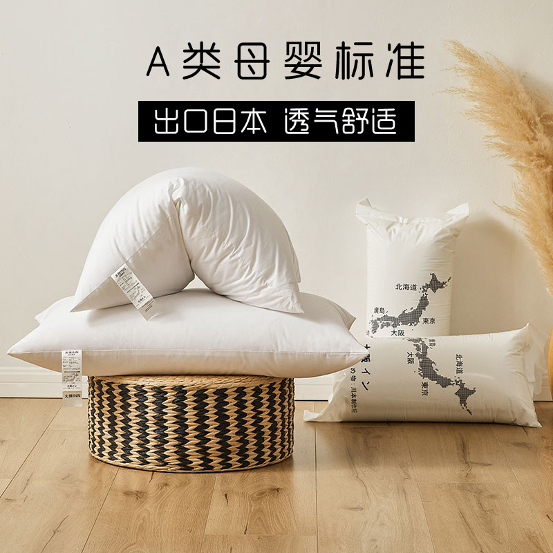 Class A export Japan hotel pillow cervical spine sleep help single student simple cotton super soft pillow male
