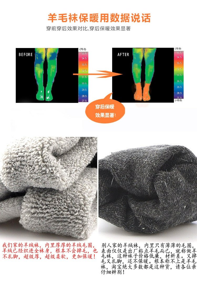 Mùa thu và mùa đông siêu dày nam ấm len vớ nam vớ cotton vớ khăn tất nữ ống vớ cashmere cộng với nhung dày tất dài nam