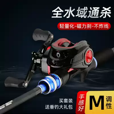 Shiruya Rod full set set of drip wheel fishing rod long shot Makou Luya Rod single pole reel Rod Rod