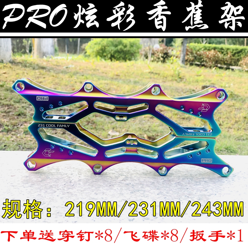 PRO banana rack flat rack HV knife rack roller skate bracket high-end flat flower brake rack poisonous dragon fang banana rack