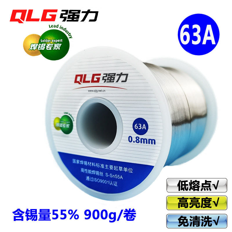 Strong 63A active solder wire no cleaning low melting point 0 81 01 52 02 3m tin content 55% 900g