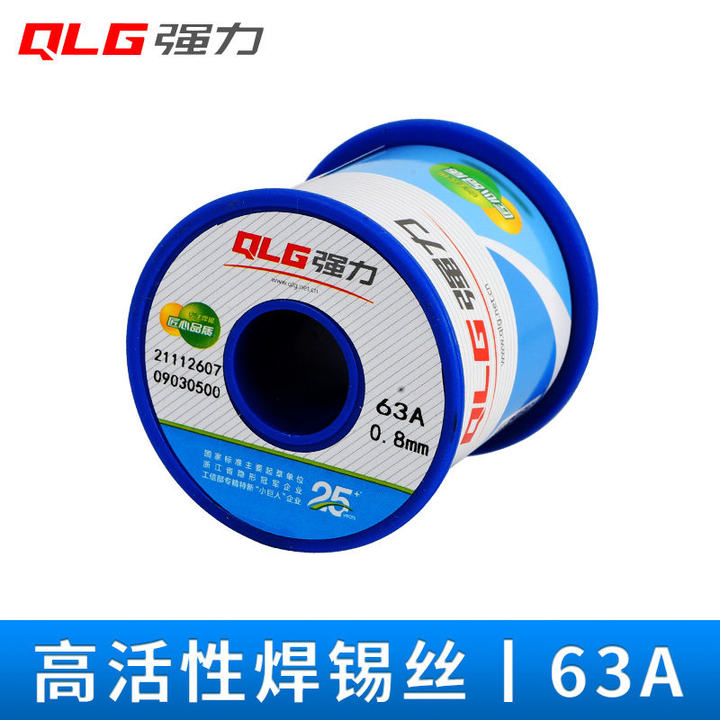Strong 63A active solder wire low melting point pine core 0 0 0 60 8 1 2 1 5 2 3mm high brightness